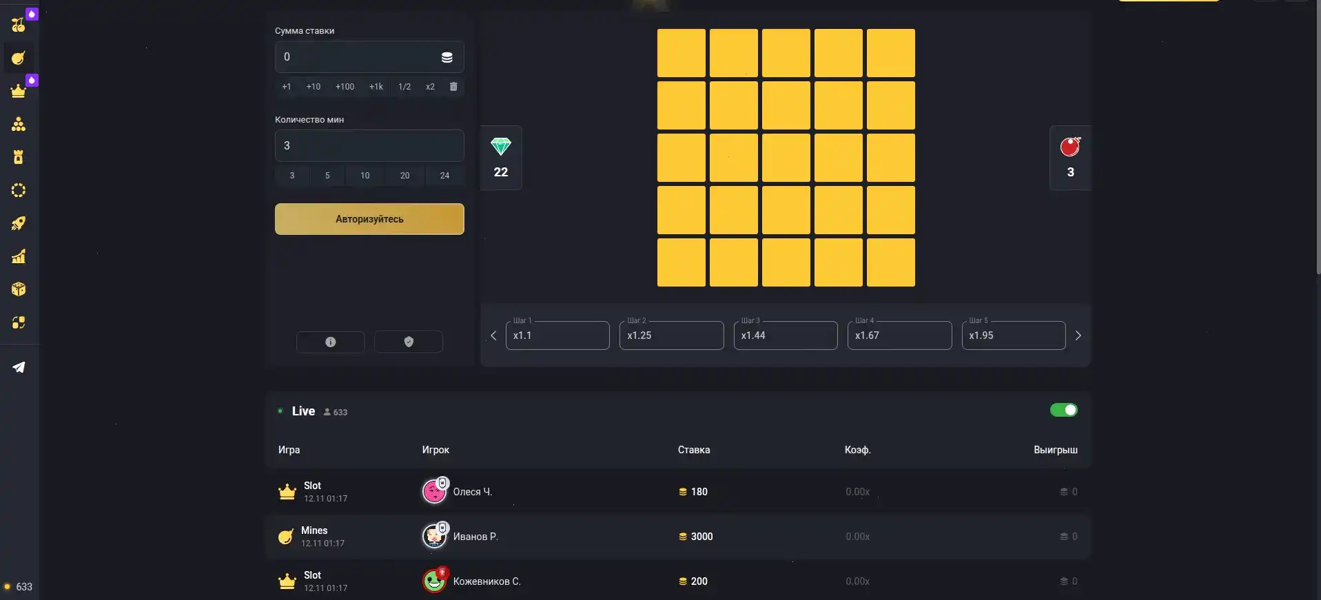 Бонусная программа Vivaro casino