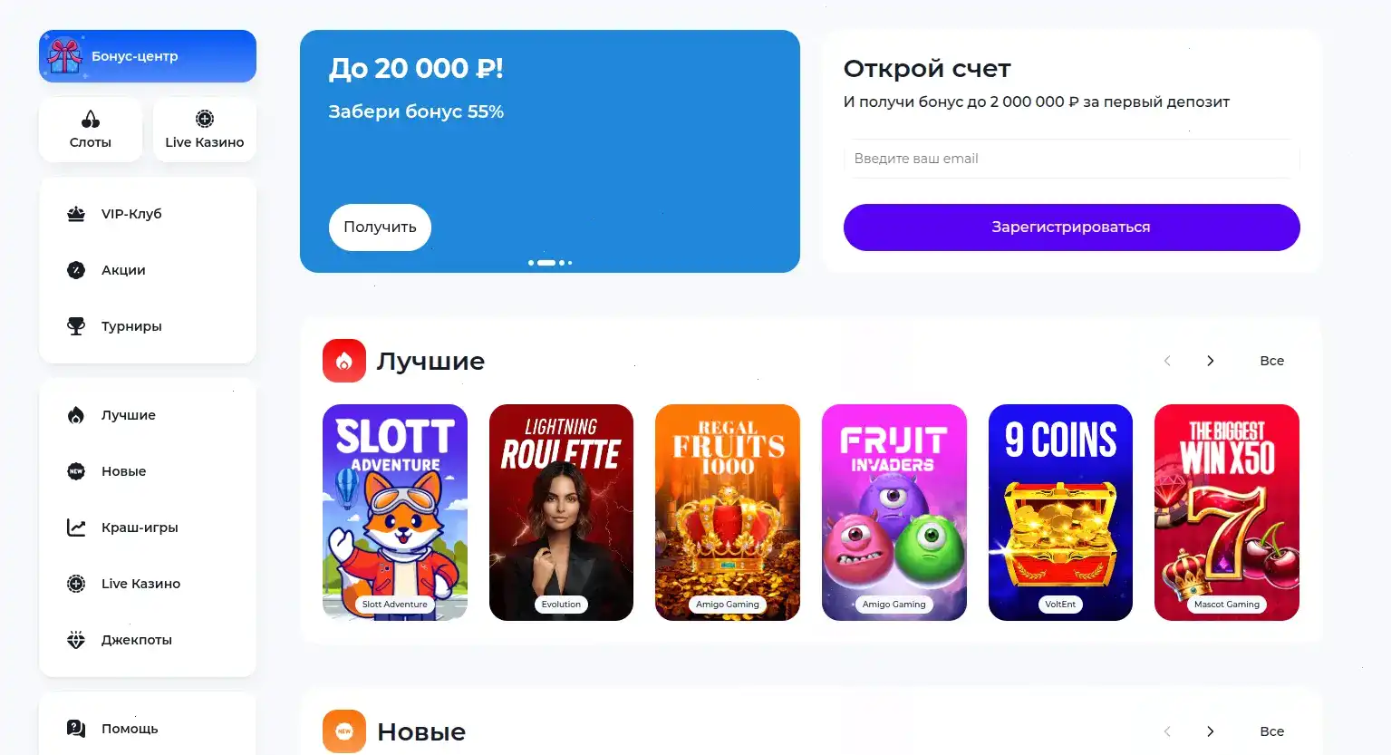 Скорость выплат Виваро казино